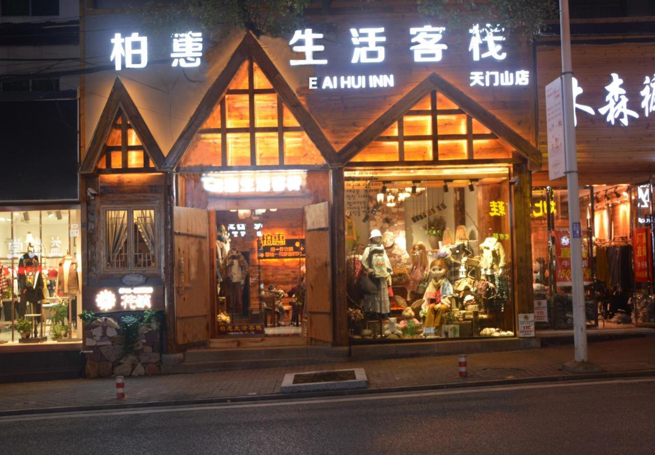 Floral Hotel - Baihui Living Zhangjiajie Luaran gambar